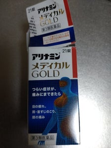 商品写真