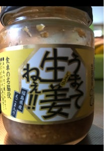 吾妻食品 うまくて生姜ねぇ 240gの商品写真