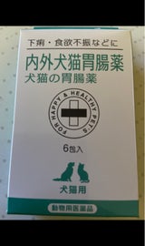 内外製薬 内外犬猫胃腸薬 6包