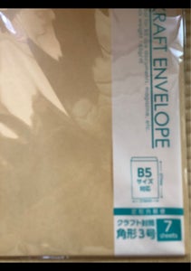 商品写真
