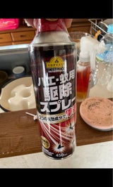 TVBP ハエカヨウサツチユウSP450