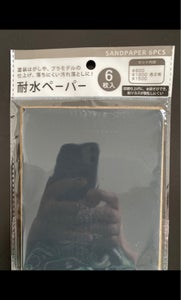 商品写真