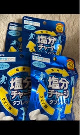 カバヤ 塩分チャージタブレッツポケット 21g（カバヤ食品）の口コミ