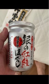 スリーランド 銀の紅鮭ほぐし 170g