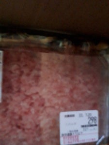 大坪水産 ねぎトロ 150gの商品写真