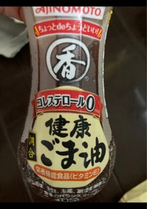 Ｊオイルミルズ　味の素　健康調合ごま油　７０ｇ