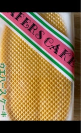 正栄堂 ウエハースケーキ S 袋 1個