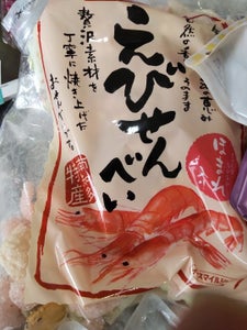 イースマイル 海老せんべいほまれ入り 180gの商品写真