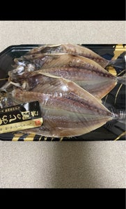 大島水産 真あじ開き 3枚