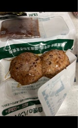 タカラ Sマンマハンバーグミニ 90g