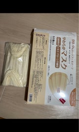 La Bella カラーマスク ハニー 51P