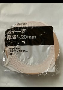 アスクル 現場のチカラ 布テープ 1Pの商品写真