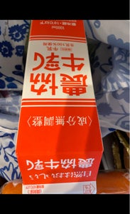 アイ・ミルク 農協牛乳 1000mlの商品写真