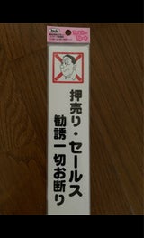 アイテック ファミリープレート KP215-2