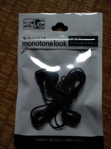 商品写真