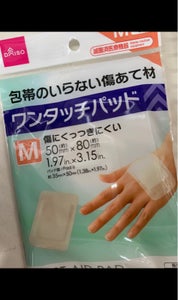 商品写真