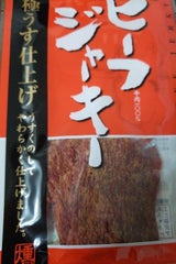 石垣 ビーフジャーキー極うす 10g