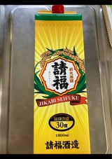 請福 直火紙パック一升30度単 1800ml