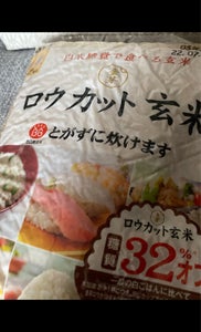東洋ライス　金芽ロウカット玄米　２ｋｇの商品写真