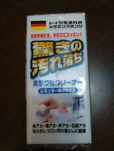 TT-006 ミラクルクリーナーレギュラーBIG