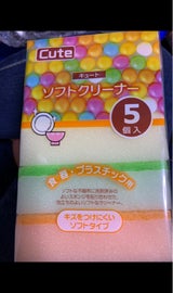 パール キュート ソフトクリーナー 5個