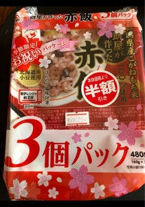 たいまつ　餅屋が作った赤飯３食パック　４８０ｇの商品写真