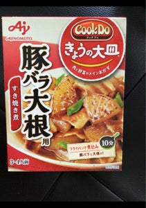 商品写真