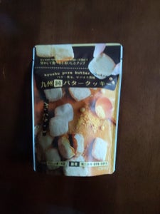 お菓子の昭栄堂　九州純バタークッキーきなこ　８０ｇの商品写真