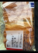 クッキーシュー(イチゴクリーム)