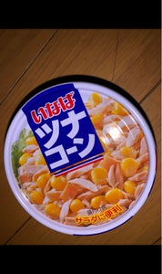 商品写真