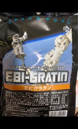 ビー・シー・シー エビグラタン 2個