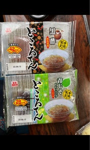 商品写真