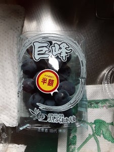 全農福岡 ぶどう 巨峰 300gの商品写真