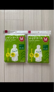 ダブルオー ミャンマーレインコート大人用 Mのレビュー画像