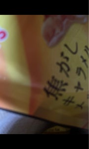 東洋ナッツ焦がしキャラメルナッツカシューナッツ７５の商品写真
