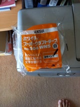 積水ライフ ホワイティクラフト