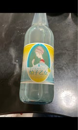 アンテ 柚子乙女 340ml
