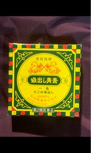 タコノスイダシ 10gの商品写真