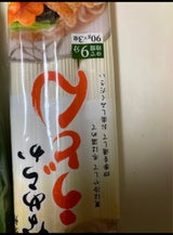 麺寿庵 なめらかうどん 90g×3