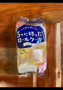 使用している写真