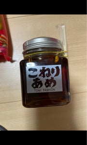 翁 こねりあめ メロン 200gの商品写真