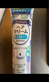 ジェノス ヘアクリーム <モイスチャー> 140g（柳屋本店）の口コミ