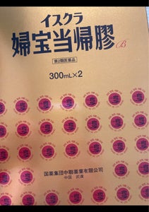 イスクラ婦宝当帰膠B 300ml×2個の商品写真