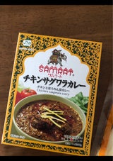 ターリー屋 サムラートチキンサグワカレー 200g
