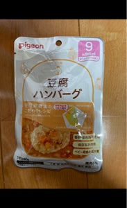 食育レシピ　豆腐ハンバーグ　８０ｇの商品写真