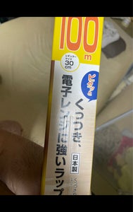 商品イメージ