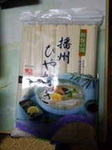 カネス製麺 揖保の滝 播州冷麦 袋 600g