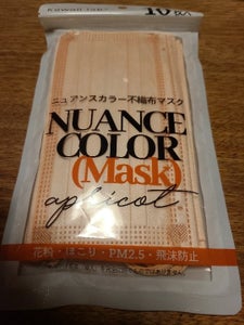 ニュアンスカラー不織布マスクアプリコット　１０枚の商品写真