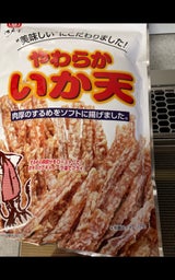 江戸屋 やわらかいか天 66g