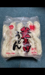 やまひろ 釜あげうどん 250g×5